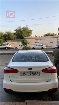 کیا سیراتۆ